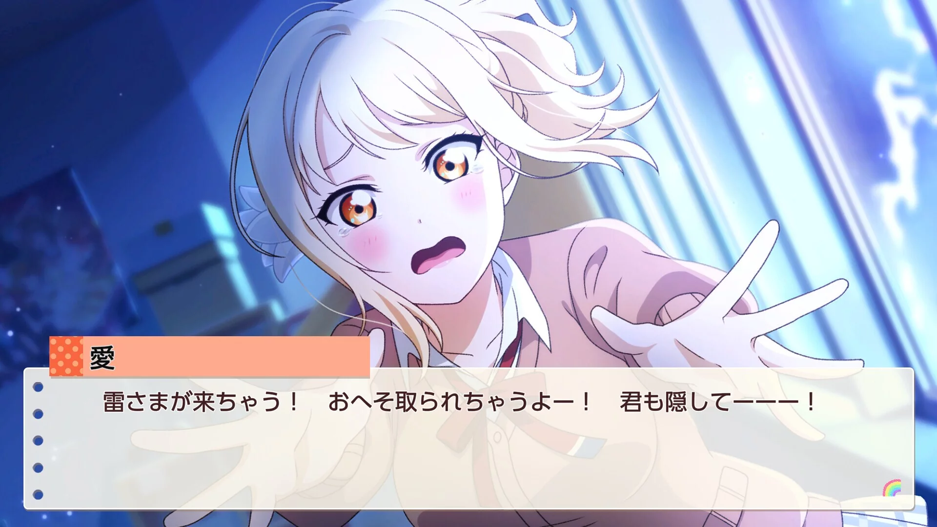 Изображение игры: Love Live! Nijigasaki High School Idol Club TOKIMEKI Roadmap to Future