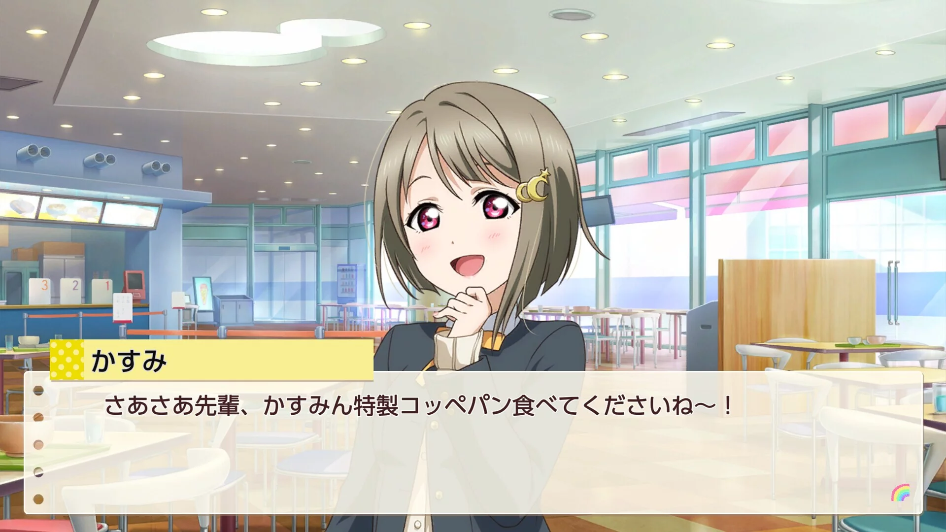 Изображение игры: Love Live! Nijigasaki High School Idol Club TOKIMEKI Roadmap to Future