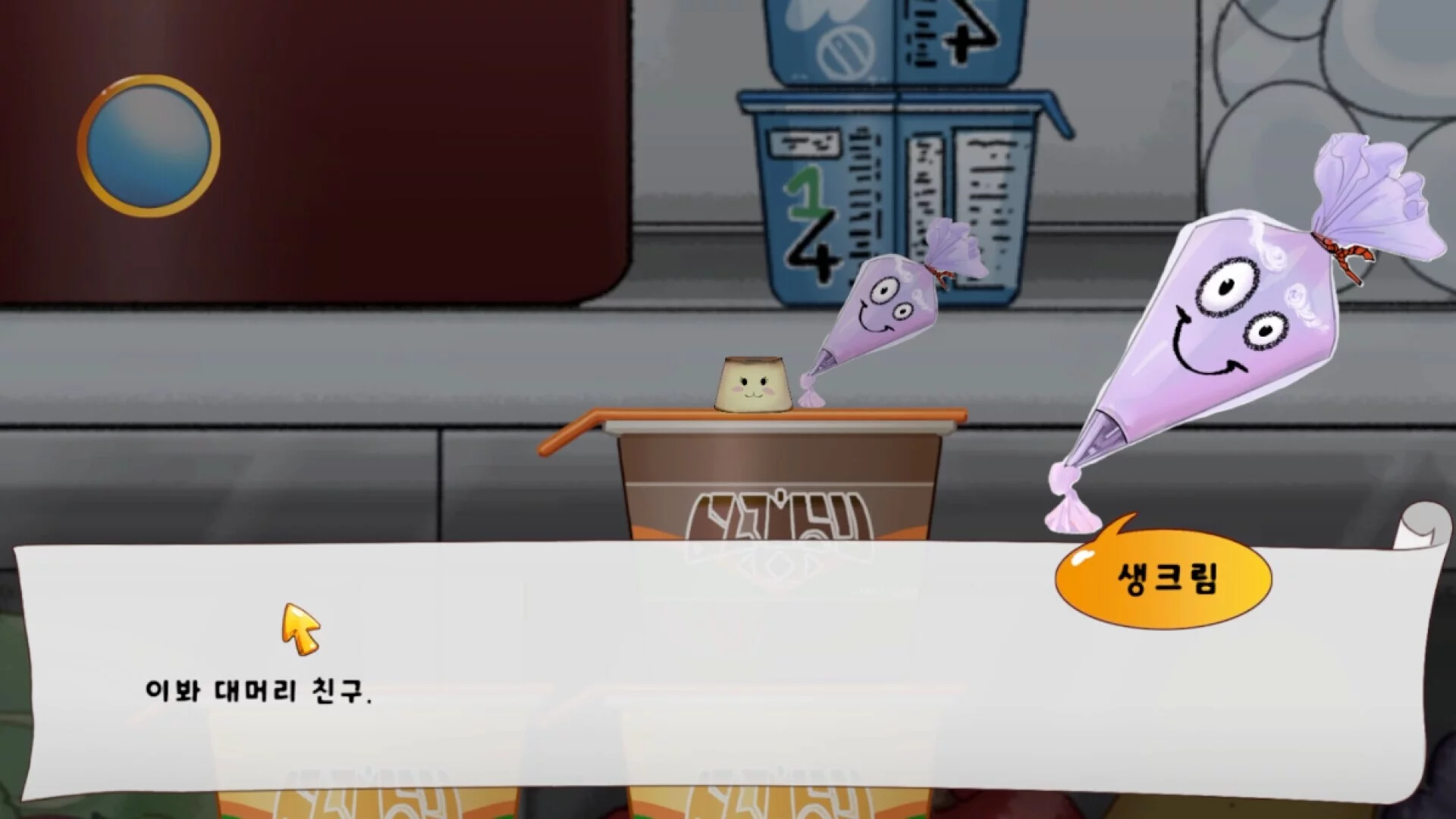 Изображение игры: Pudding UP!