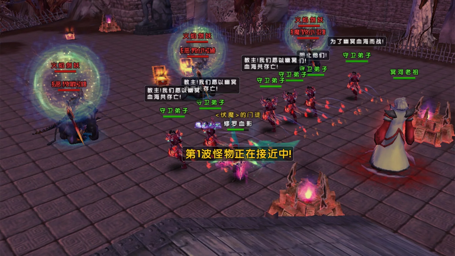 Изображение игры: 大圣伏魔：黑神话之无间劫