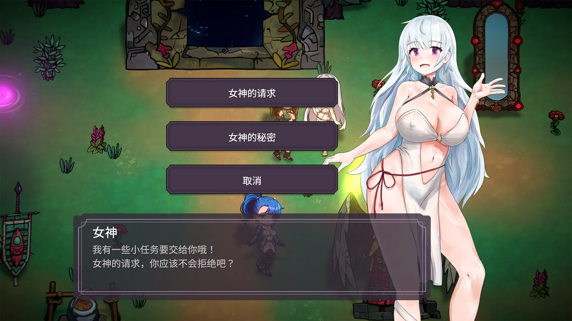 Изображение игры: Survivor Girls of Monster Dungeon