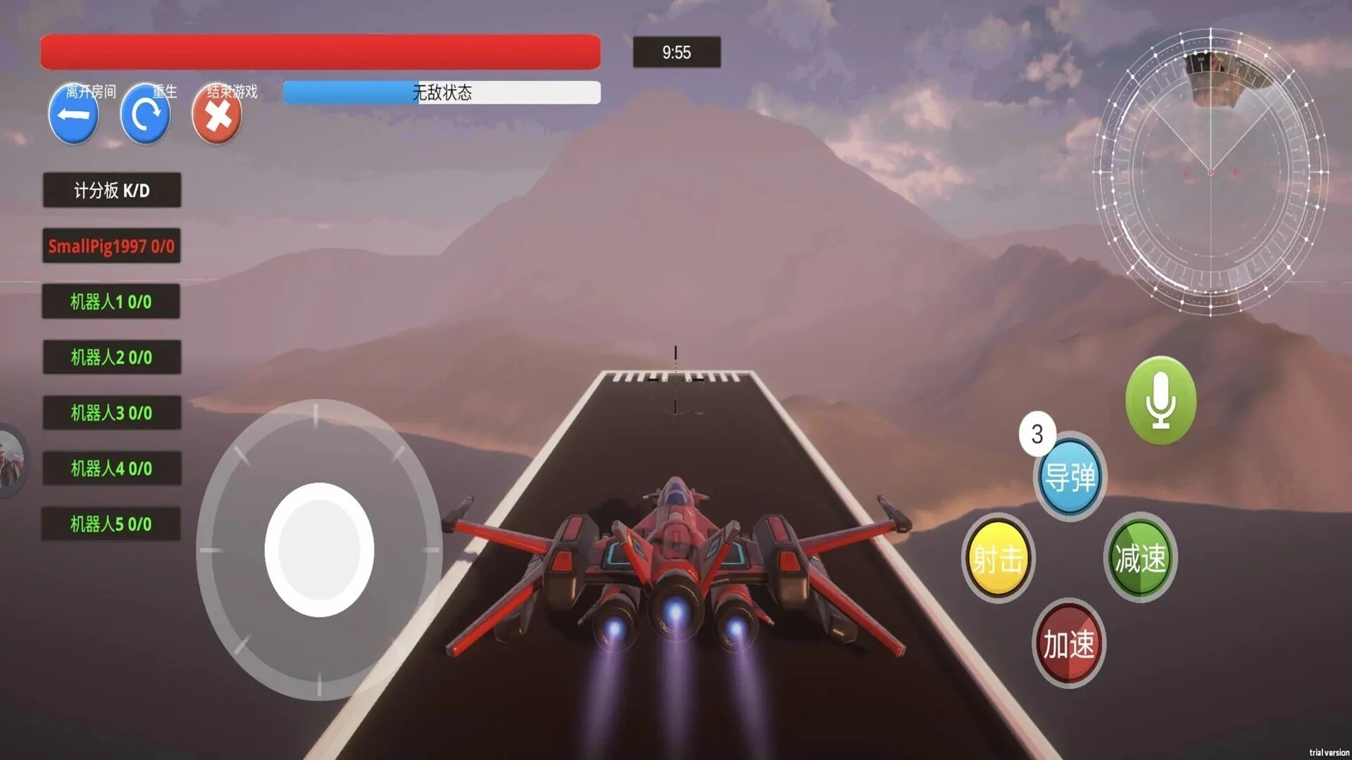 Изображение игры: ThePlaneWar
