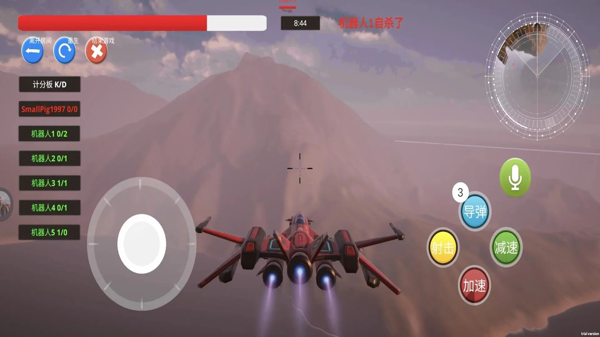 Изображение игры: ThePlaneWar