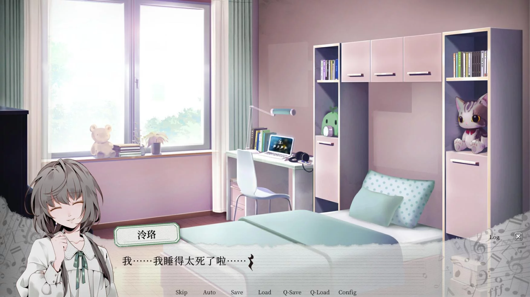 Изображение игры: 妄想症：Deliver Me