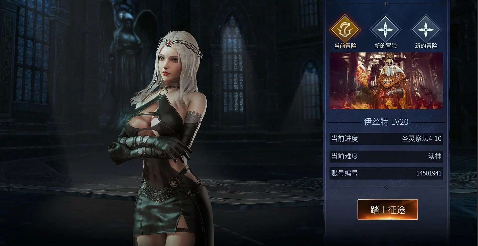 Изображение игры: 魂之刃 Blade of God