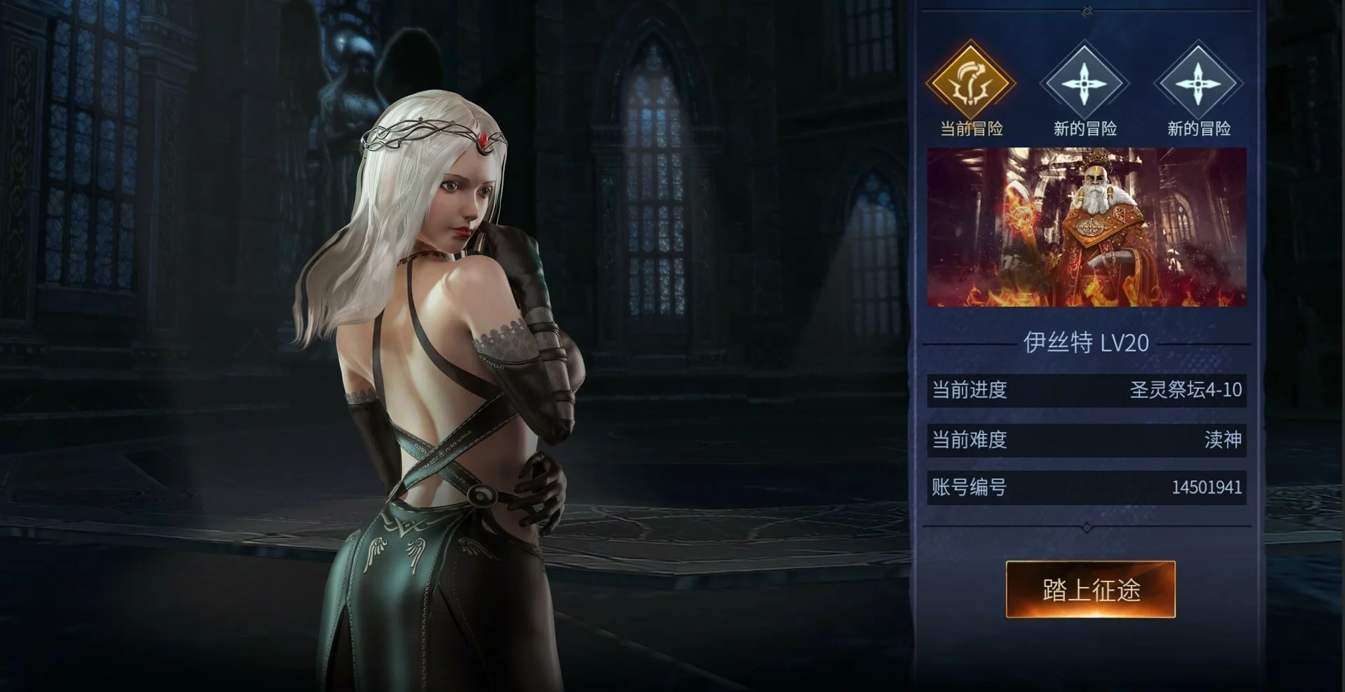 Изображение игры: 魂之刃 Blade of God