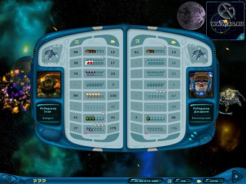 Изображение игры: Space Rangers 2: Rise of the Dominators