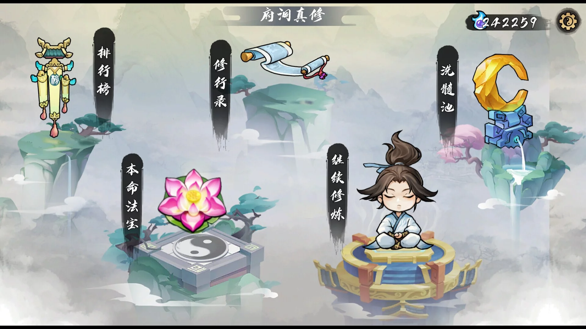 Изображение игры: Path of Dao