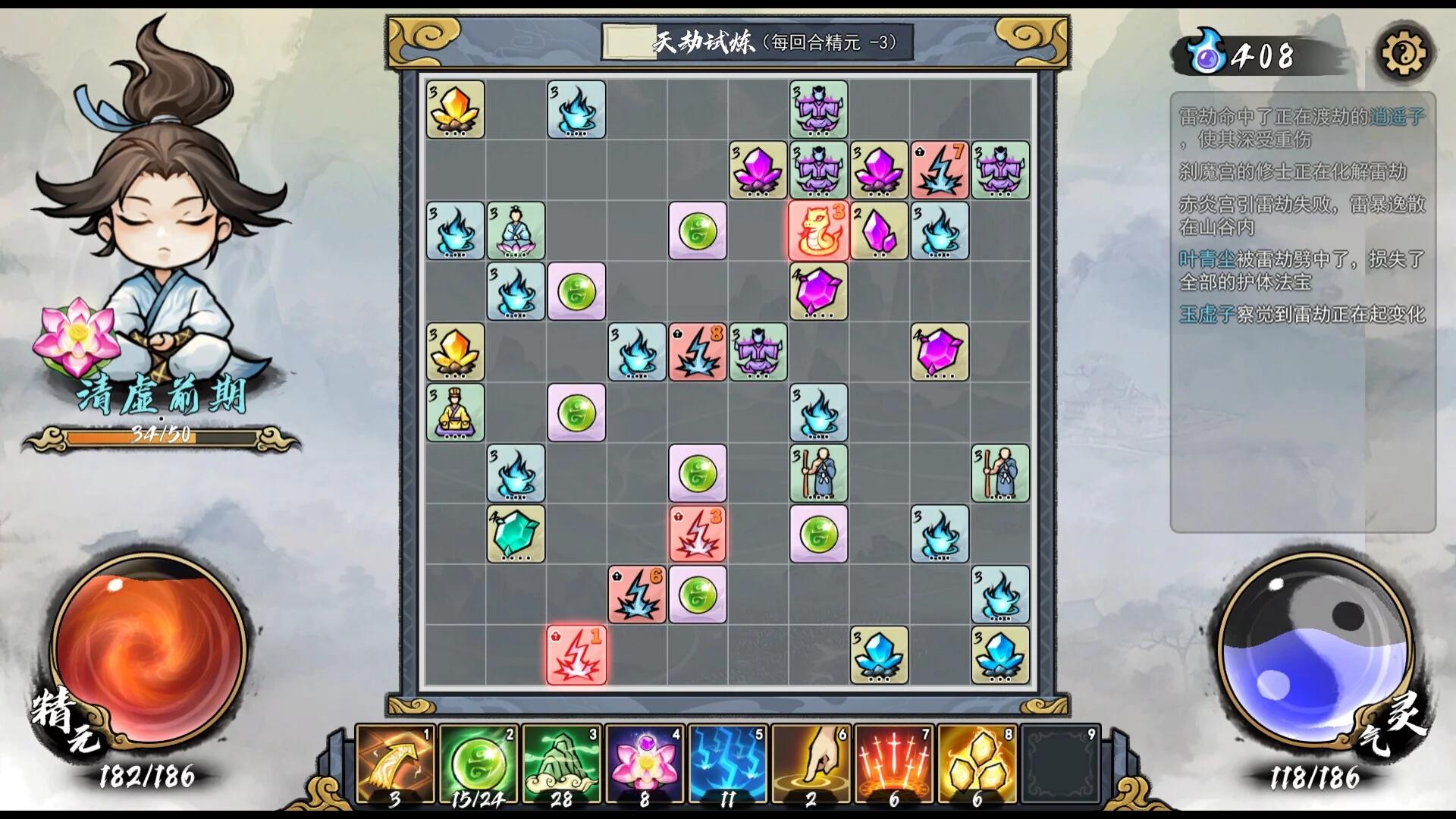 Изображение игры: Path of Dao