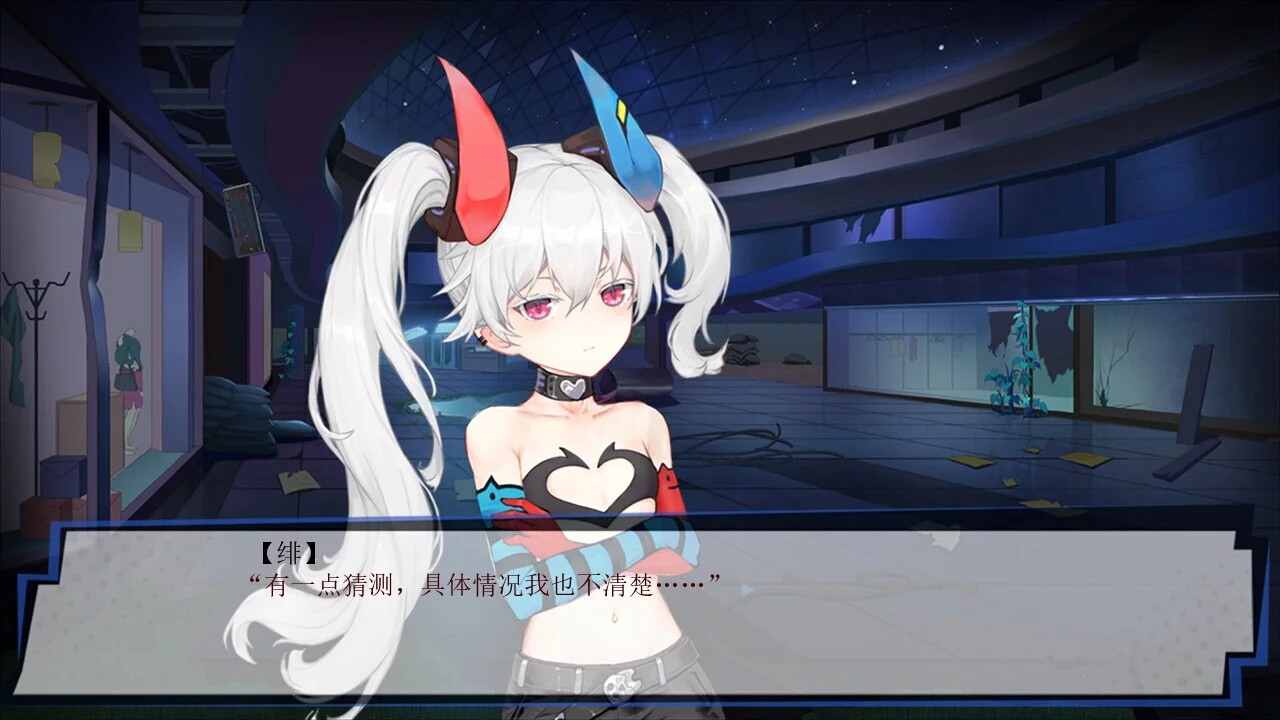 Изображение игры: 残神觉醒-BROKEN God Awakening