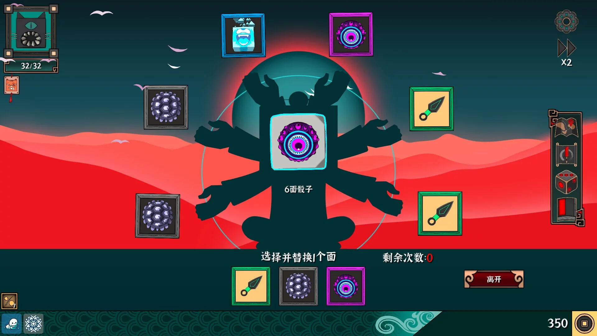 Изображение игры: Ultimate Hero