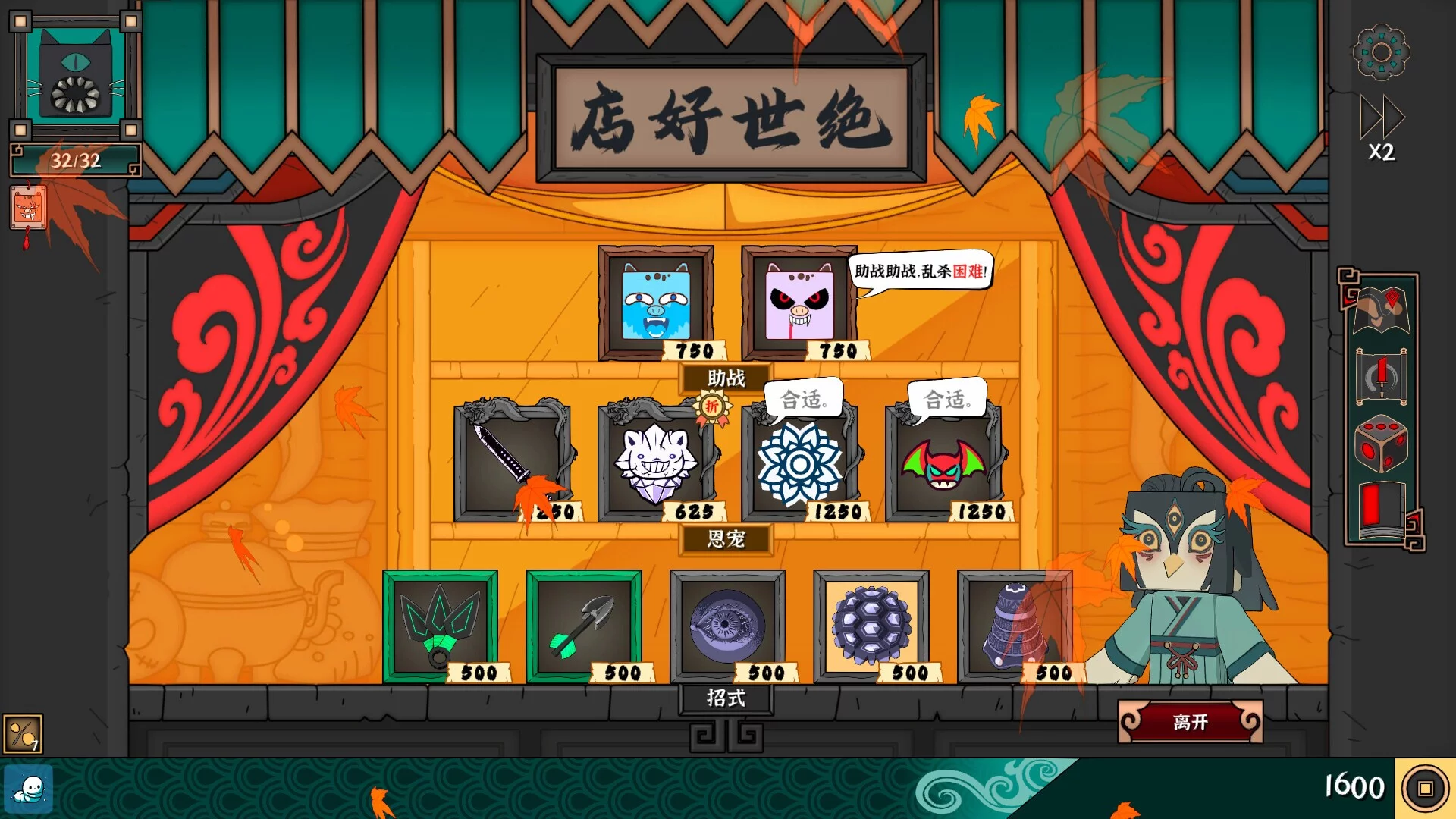 Изображение игры: Ultimate Hero