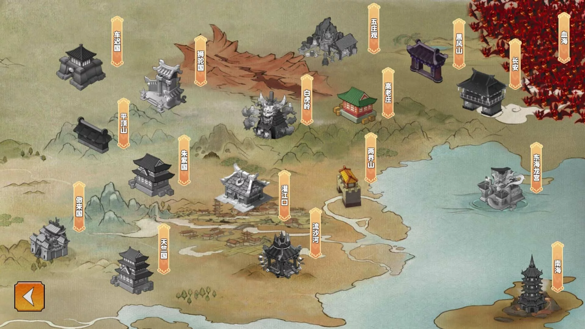 Изображение игры: 我在西游开黑店（Black shop in Journey to the West）