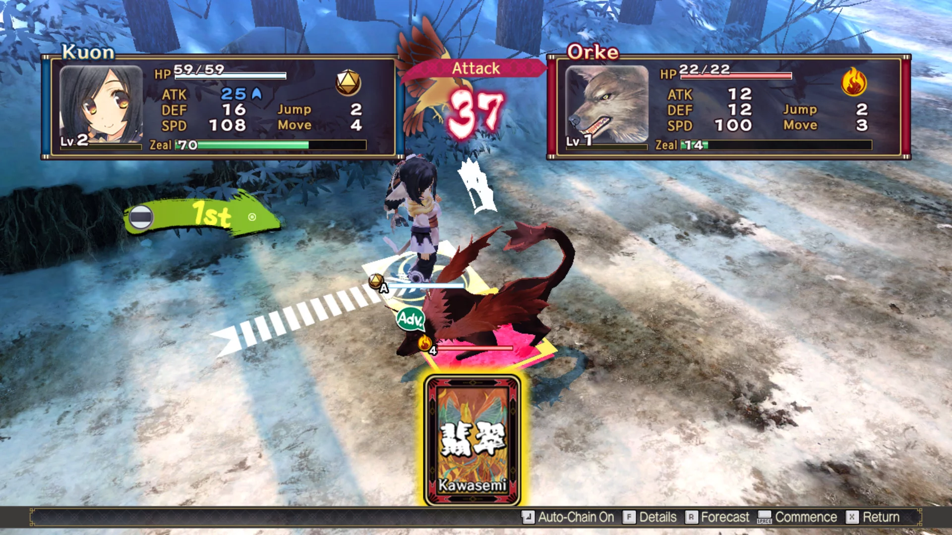 Изображение игры: Utawarerumono: Prelude to the Fallen (Remastered)