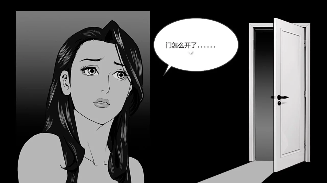 Изображение игры: 她杀 - The Suspected Murder