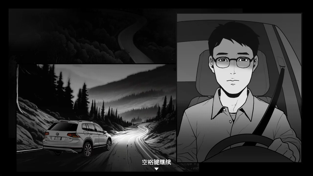 Изображение игры: 她杀 - The Suspected Murder