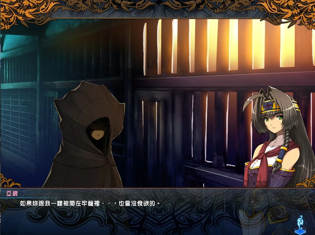 Изображение игры: 風色幻想XX:交錯的軌跡
