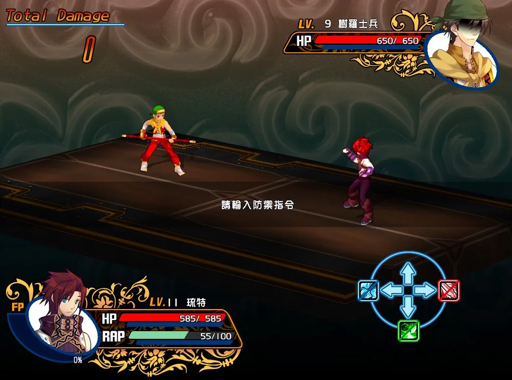Изображение игры: 風色幻想XX:交錯的軌跡