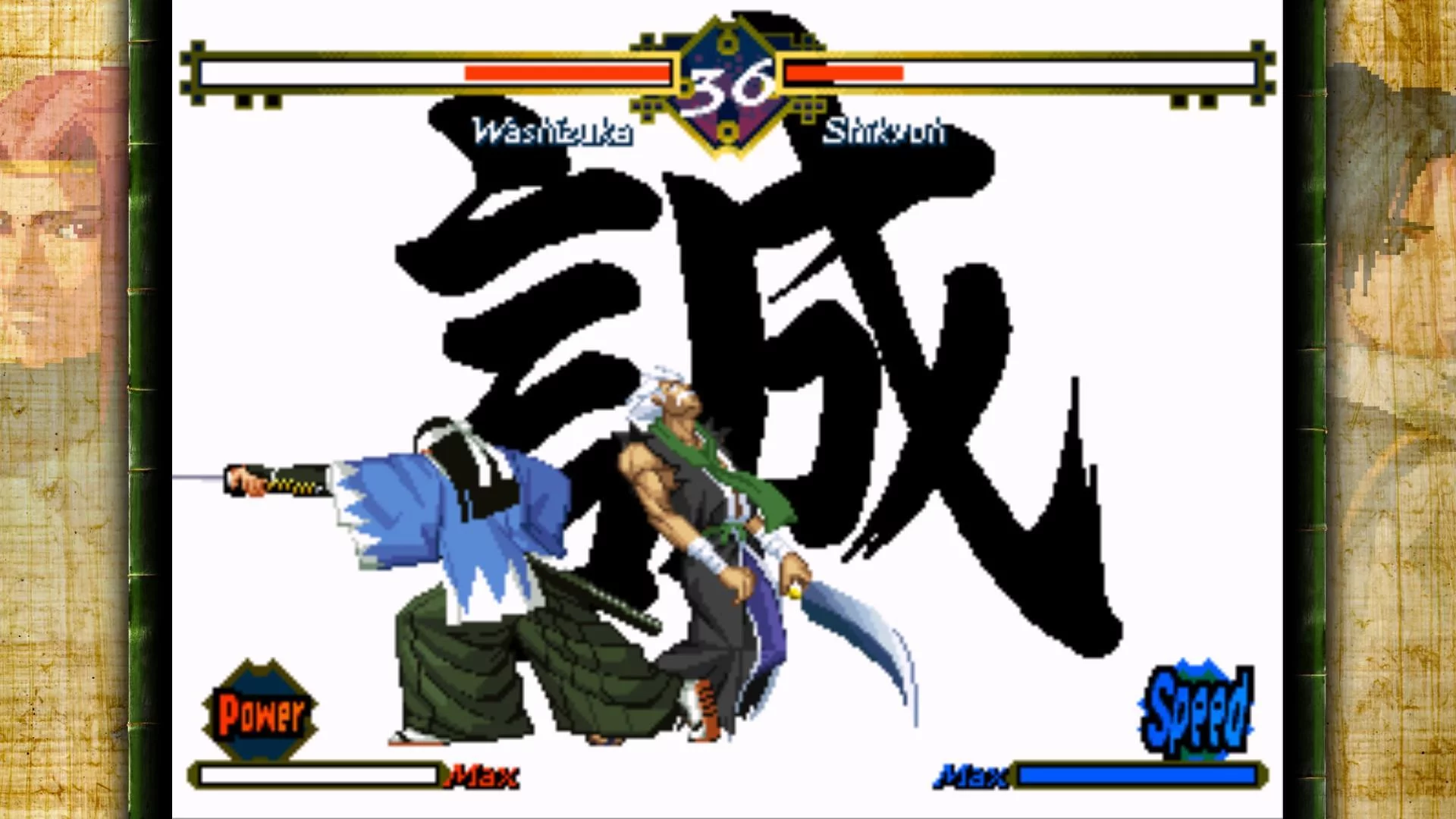 Изображение игры: THE LAST BLADE