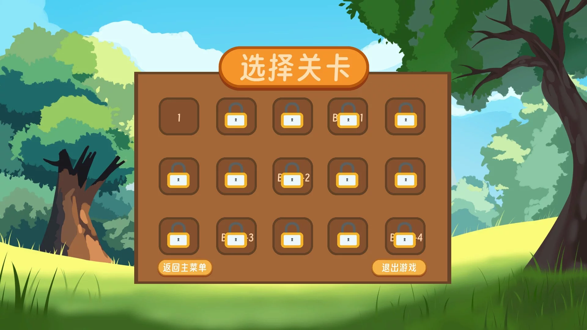 Изображение игры: 逃离梦魇(Escape from the nightmare)