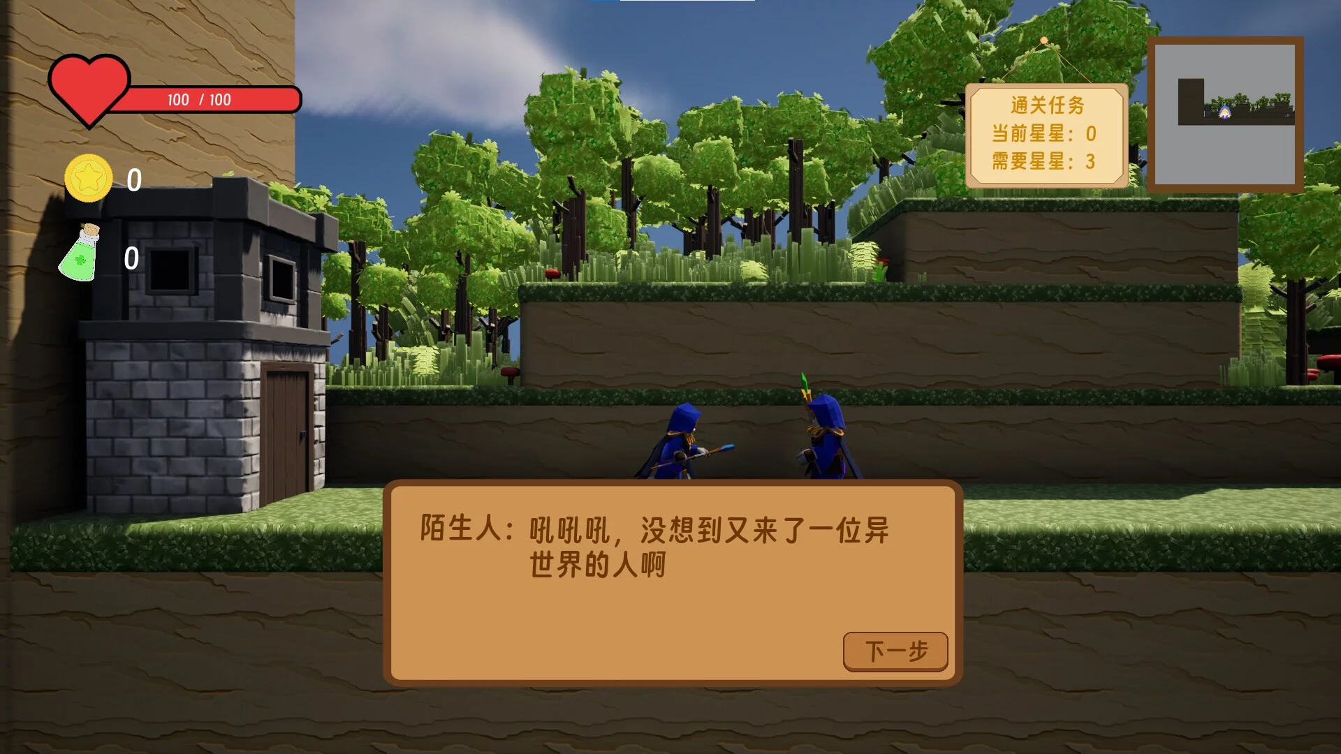 Изображение игры: 逃离梦魇(Escape from the nightmare)