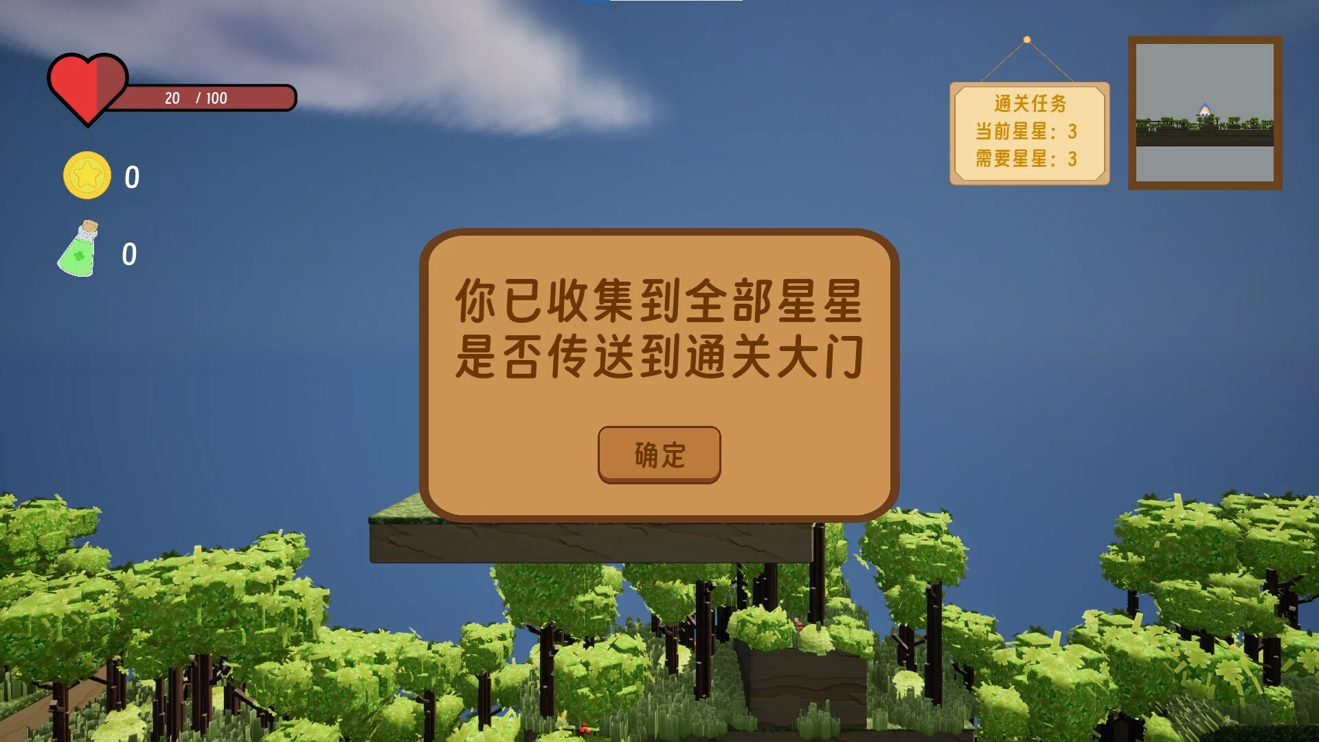 Изображение игры: 逃离梦魇(Escape from the nightmare)