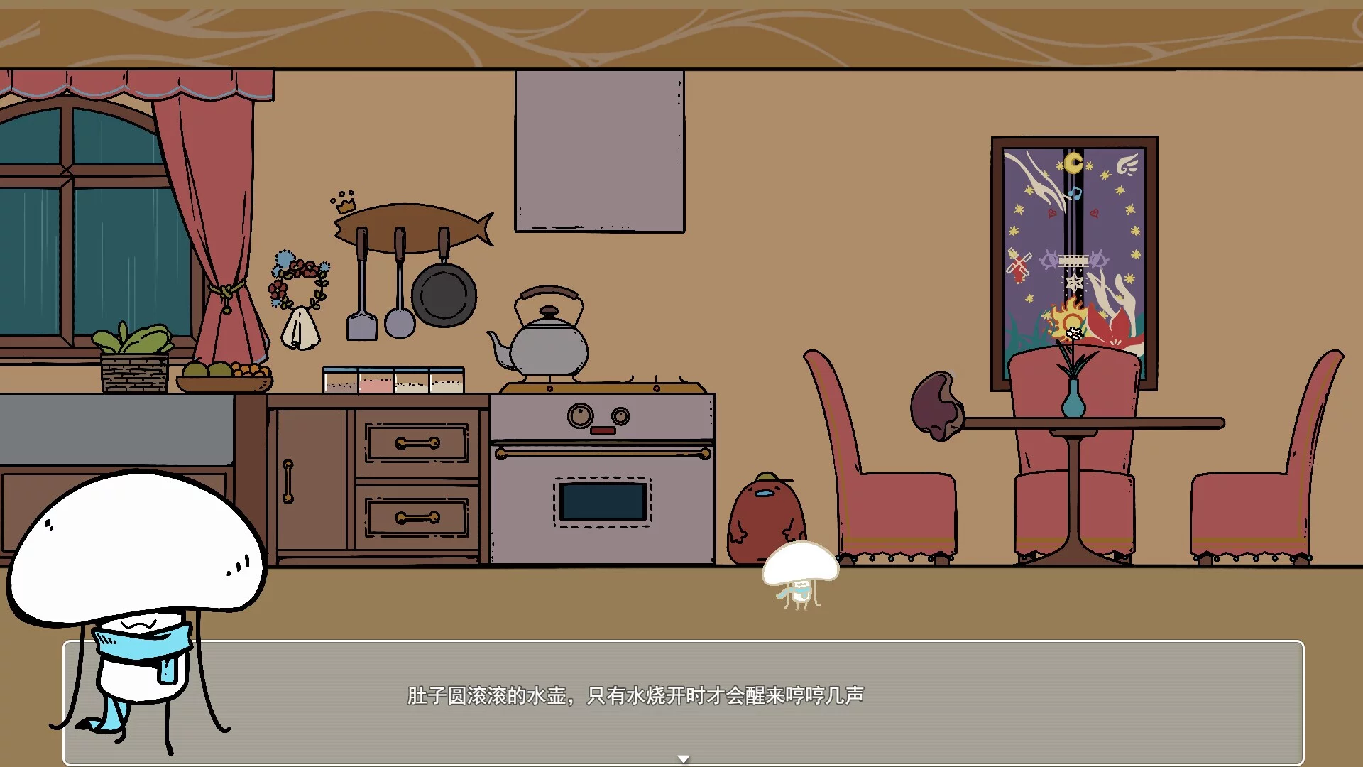 Изображение игры: Mushroom Investigates：The Fleeing Rain