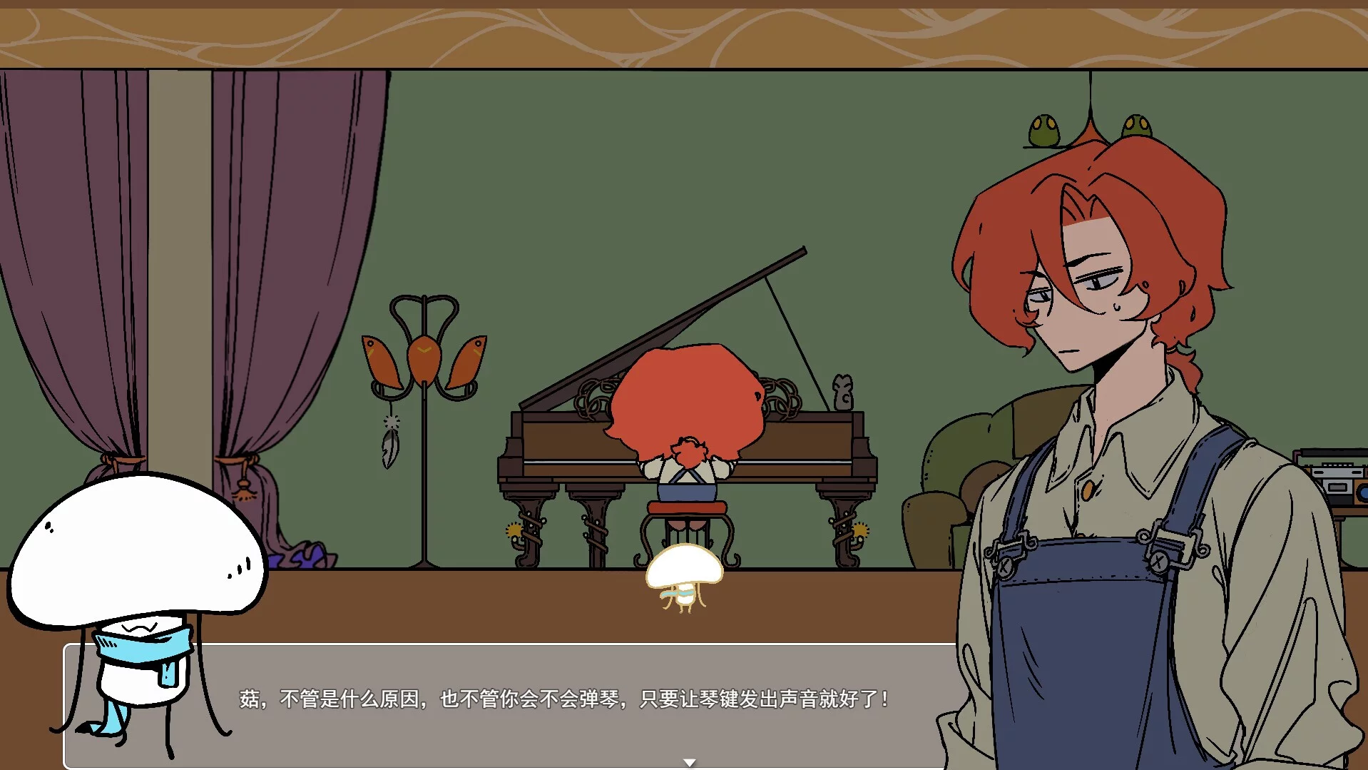 Изображение игры: Mushroom Investigates：The Fleeing Rain
