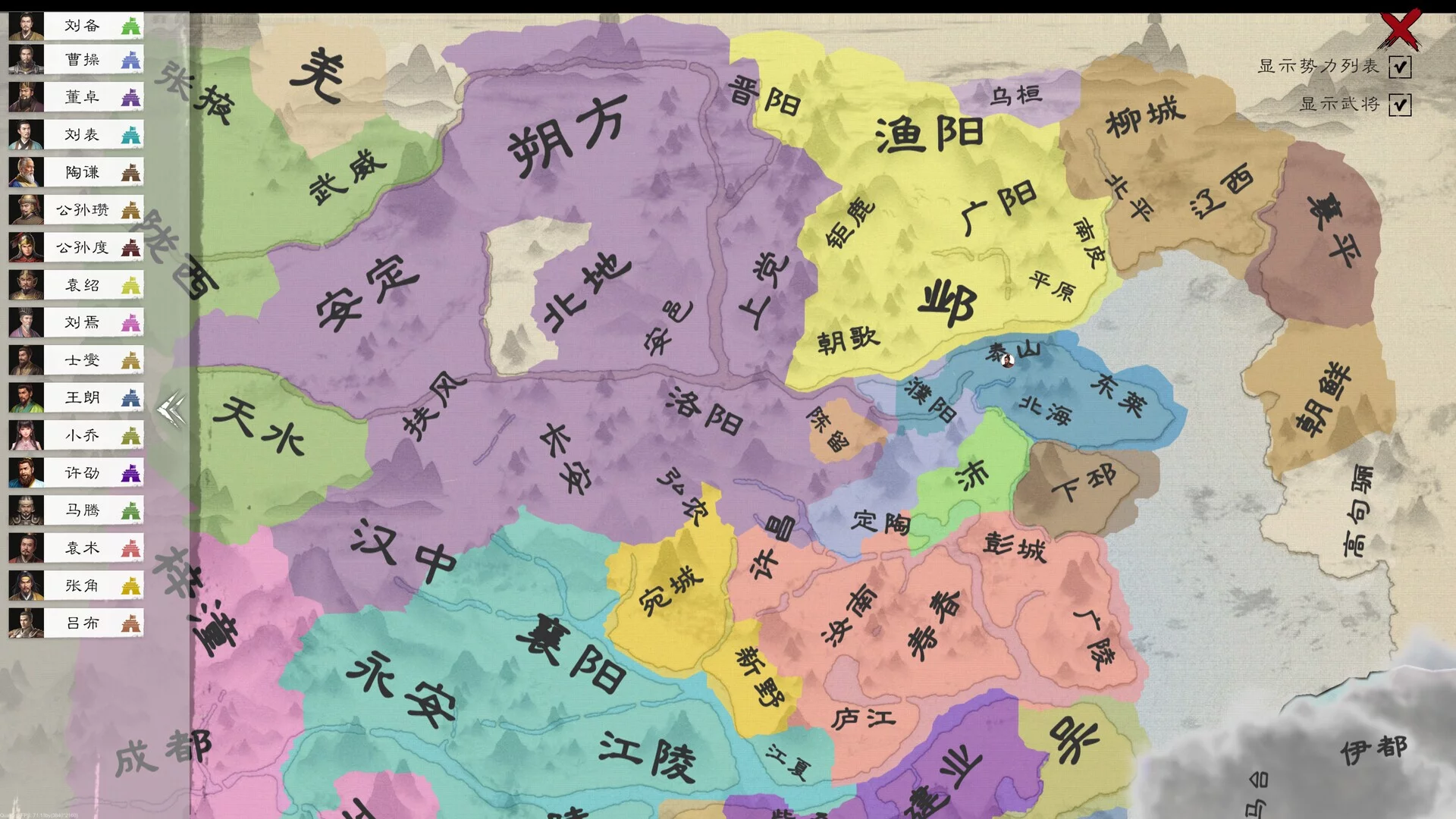 Изображение игры: 英雄竞起:三国