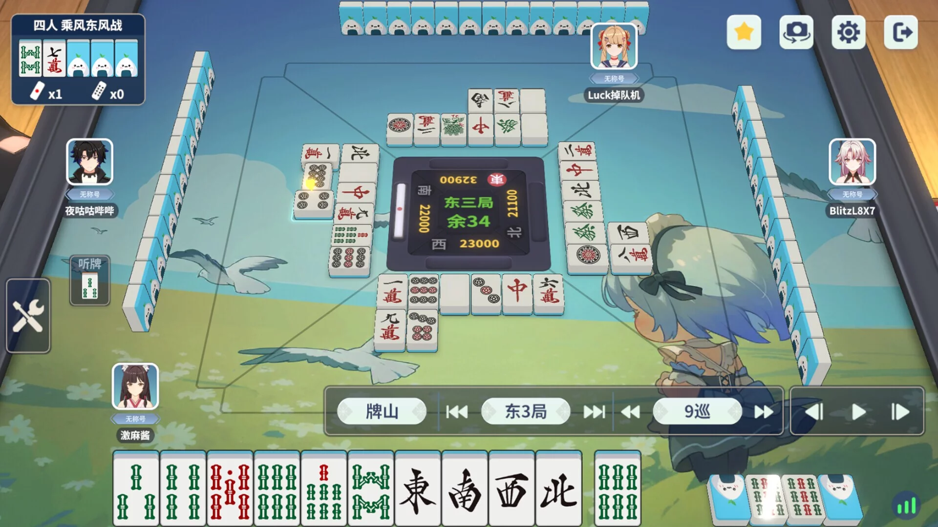 Изображение игры: 激情麻将