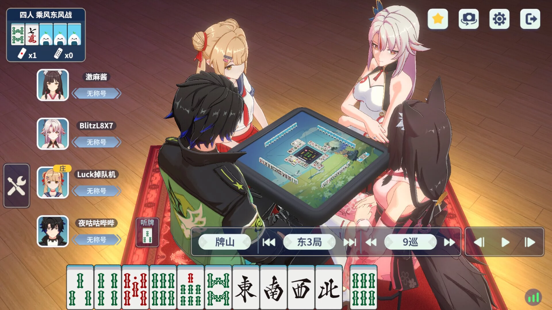 Изображение игры: 激情麻将