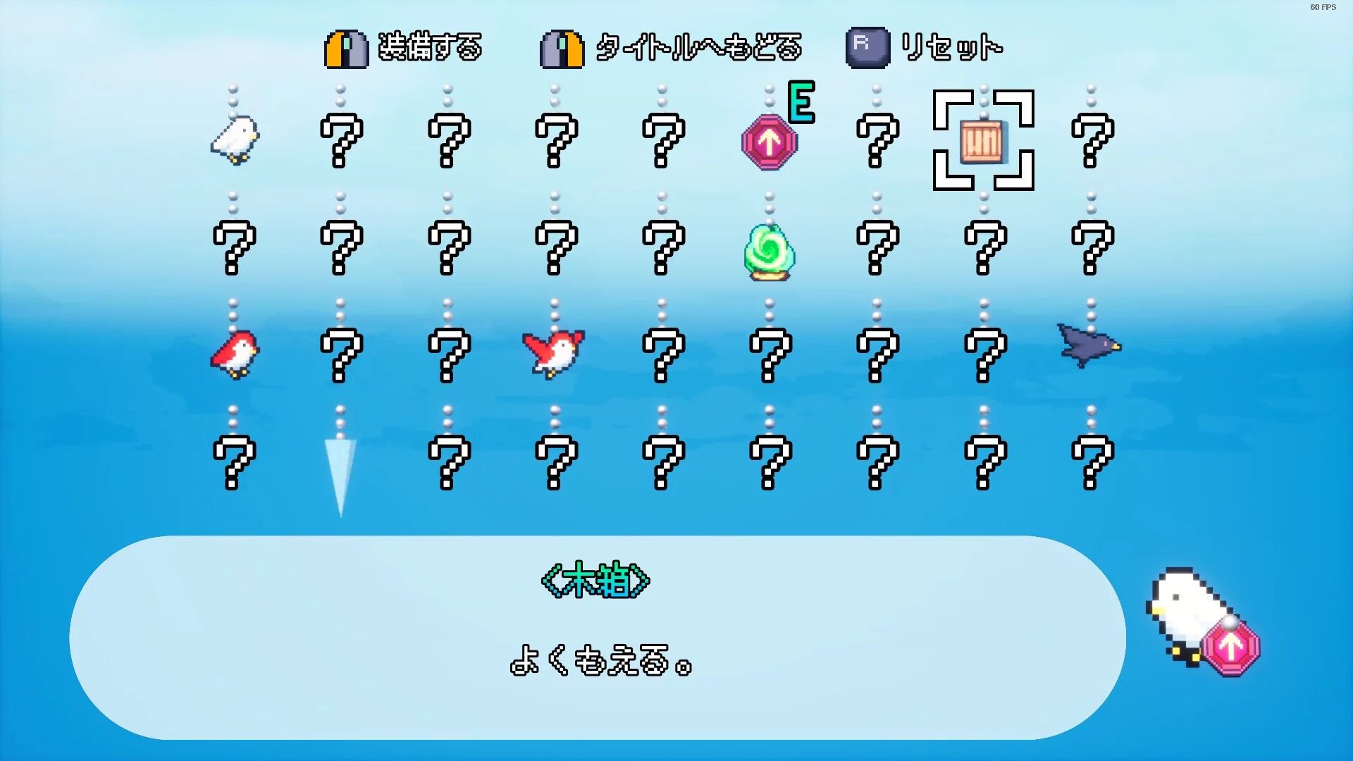 Изображение игры: Tower of TORI