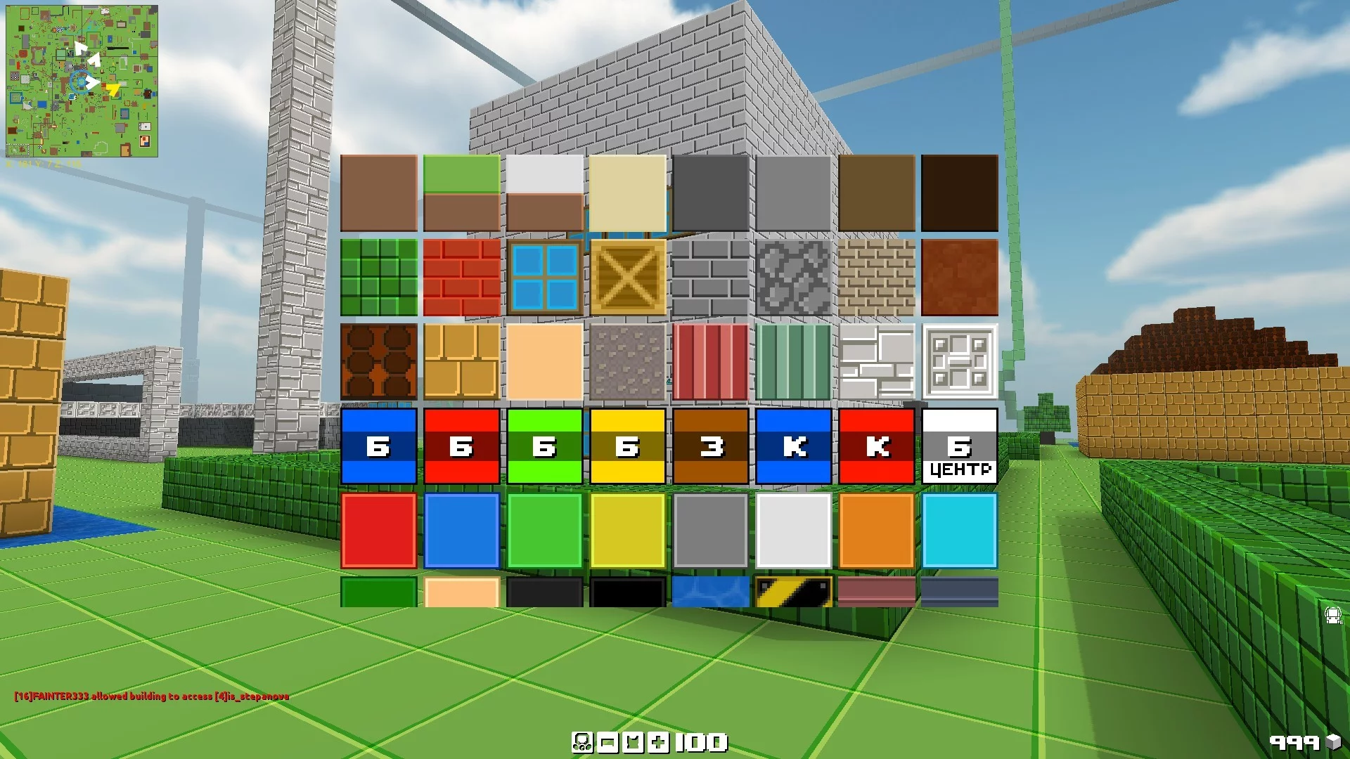 Изображение игры: BLOCKADE Classic