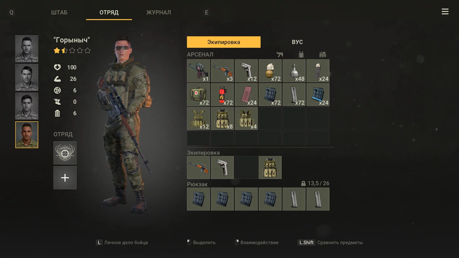 Изображение игры: SOF: Enemy from the future