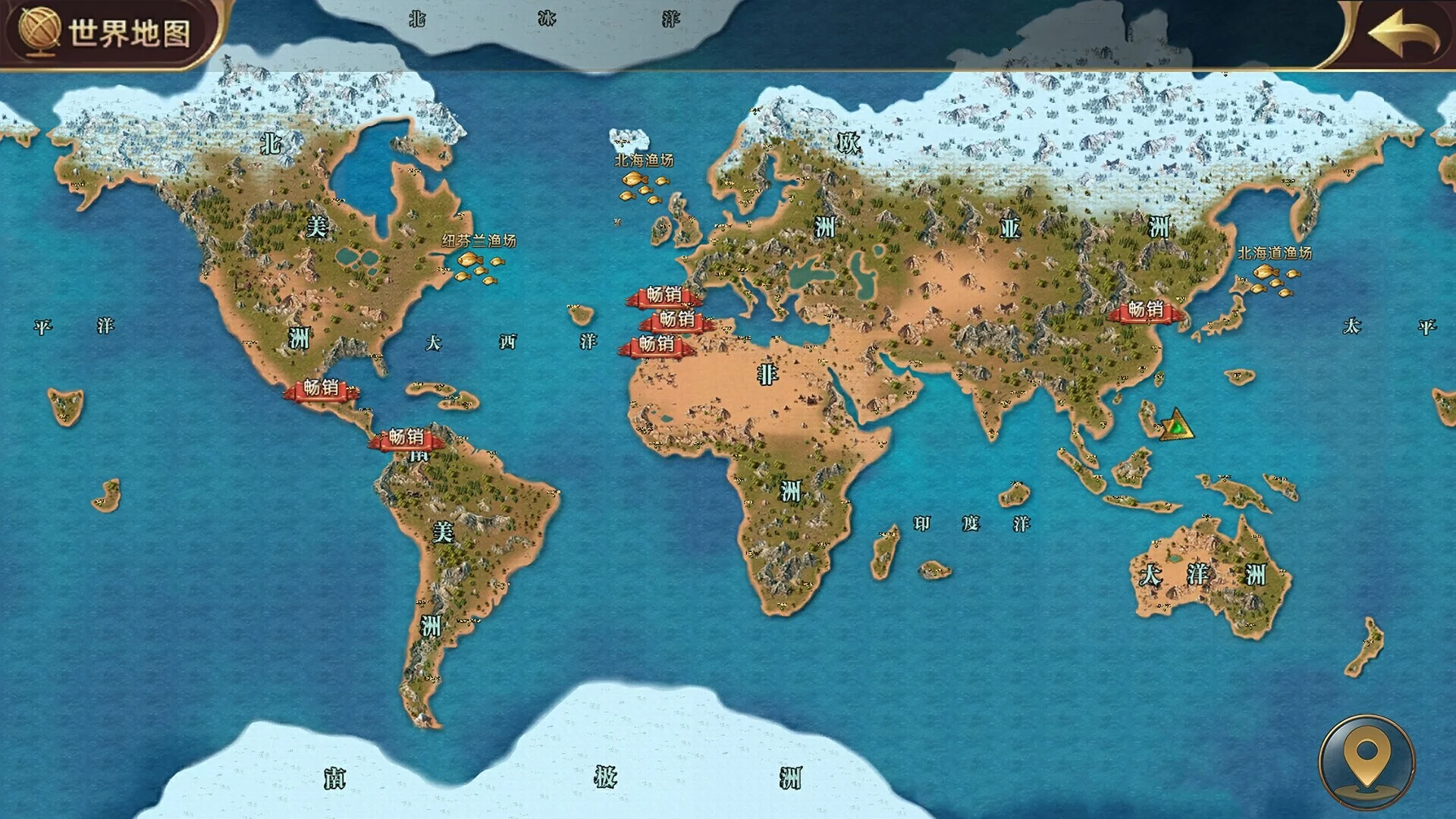 Изображение игры: Nautical Dispute