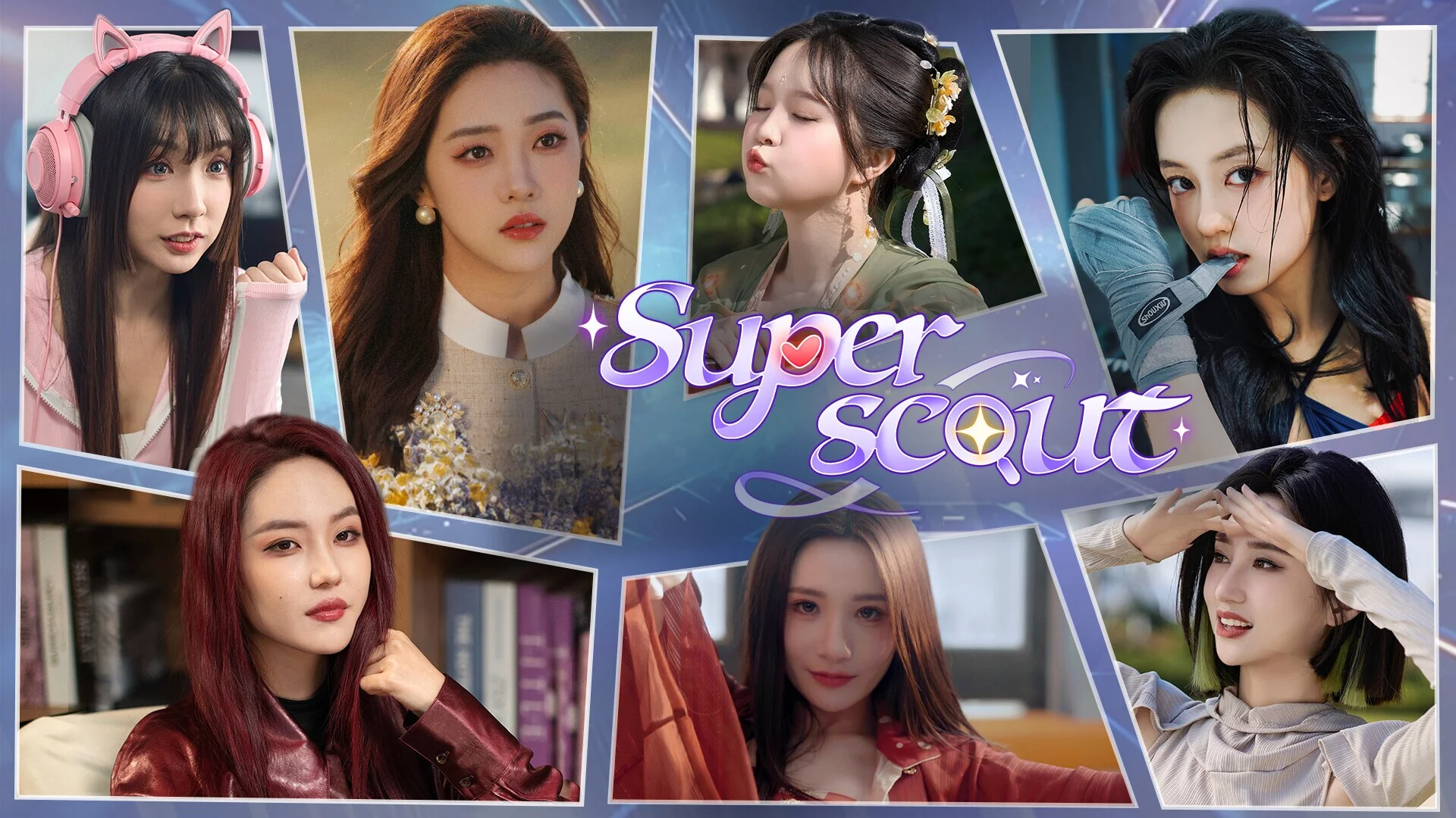 Изображение игры: Superscout