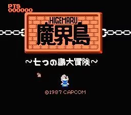 Изображение игры: Higemaru Makaijima: Nanatsu no Shima Daibouken