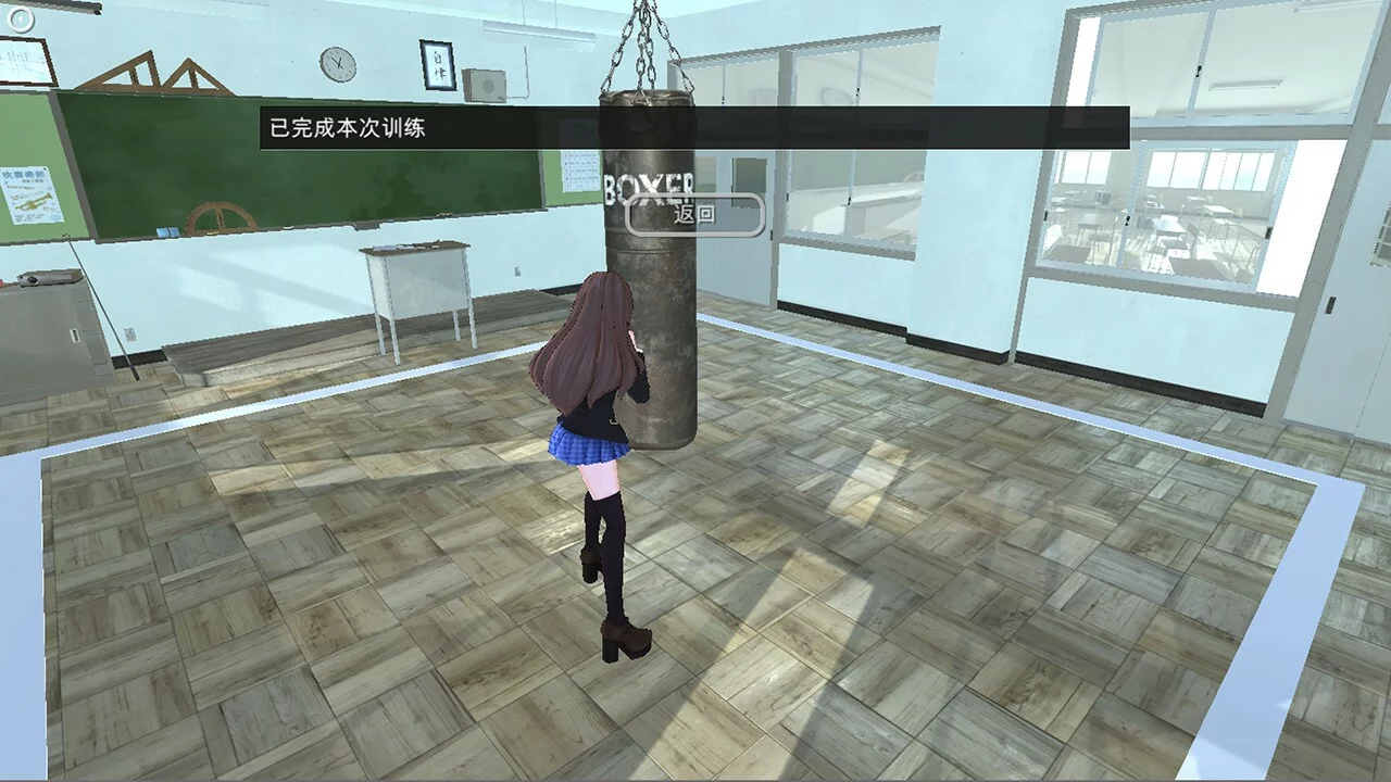 Изображение игры: Beautiful Girl Fight School