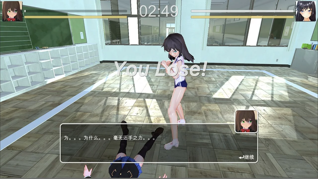 Изображение игры: Beautiful Girl Fight School