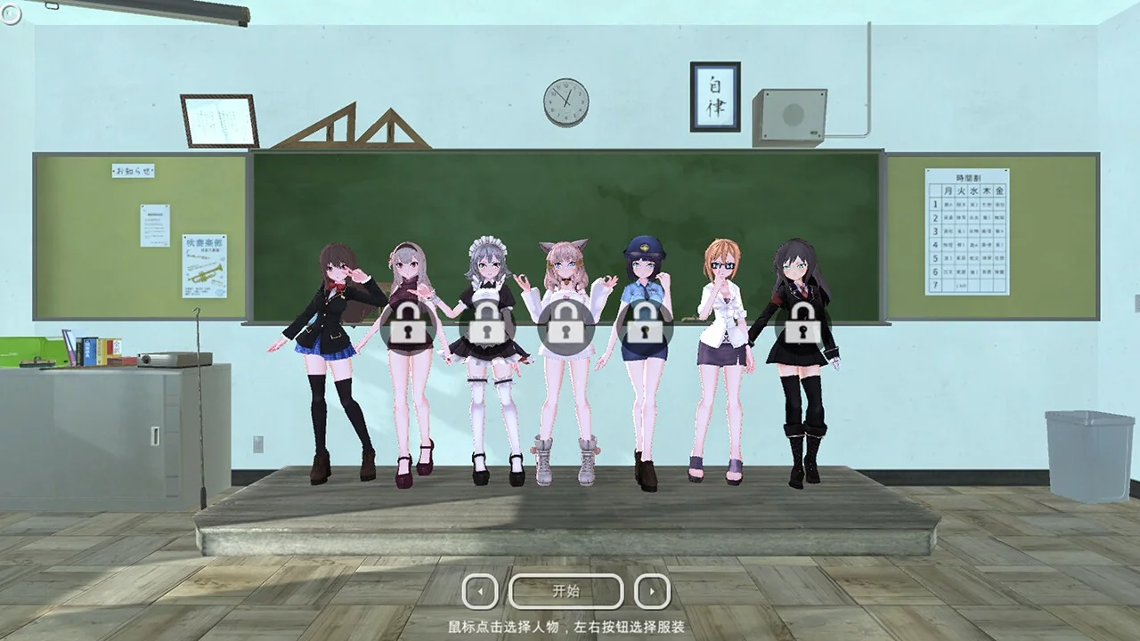 Изображение игры: Beautiful Girl Fight School
