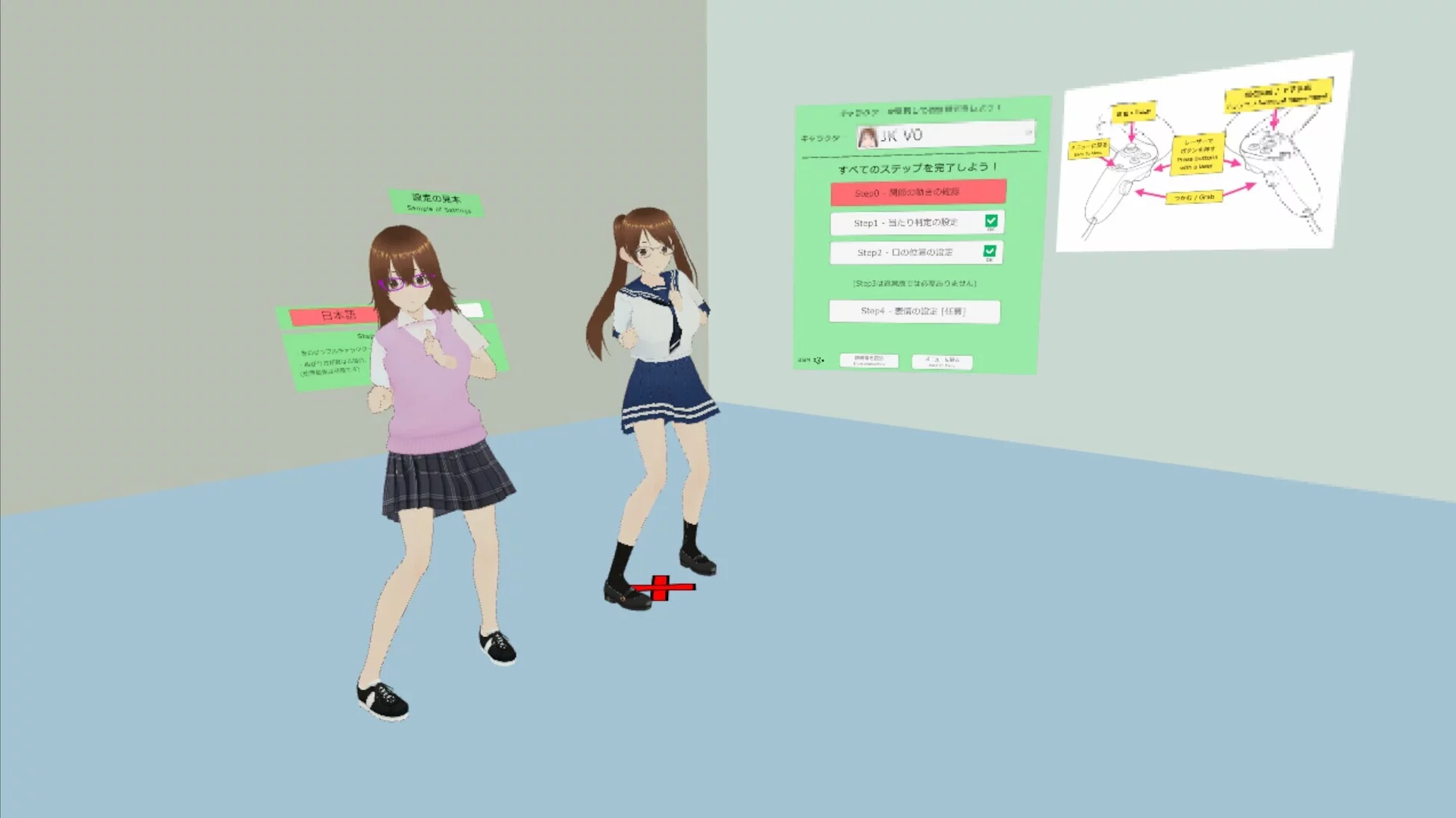 Изображение игры: Life with VRoid