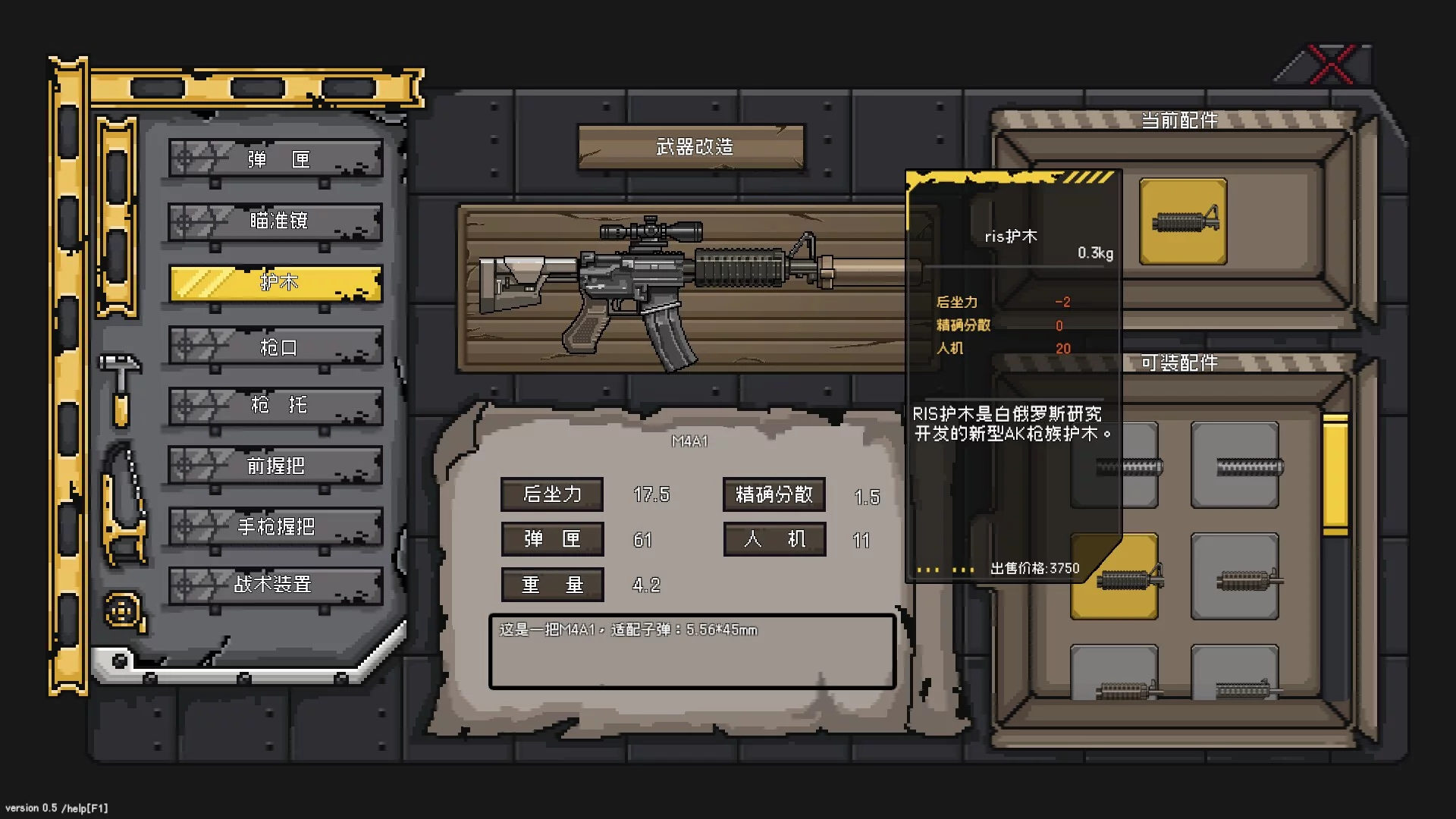 Изображение игры: No Escape from Madness