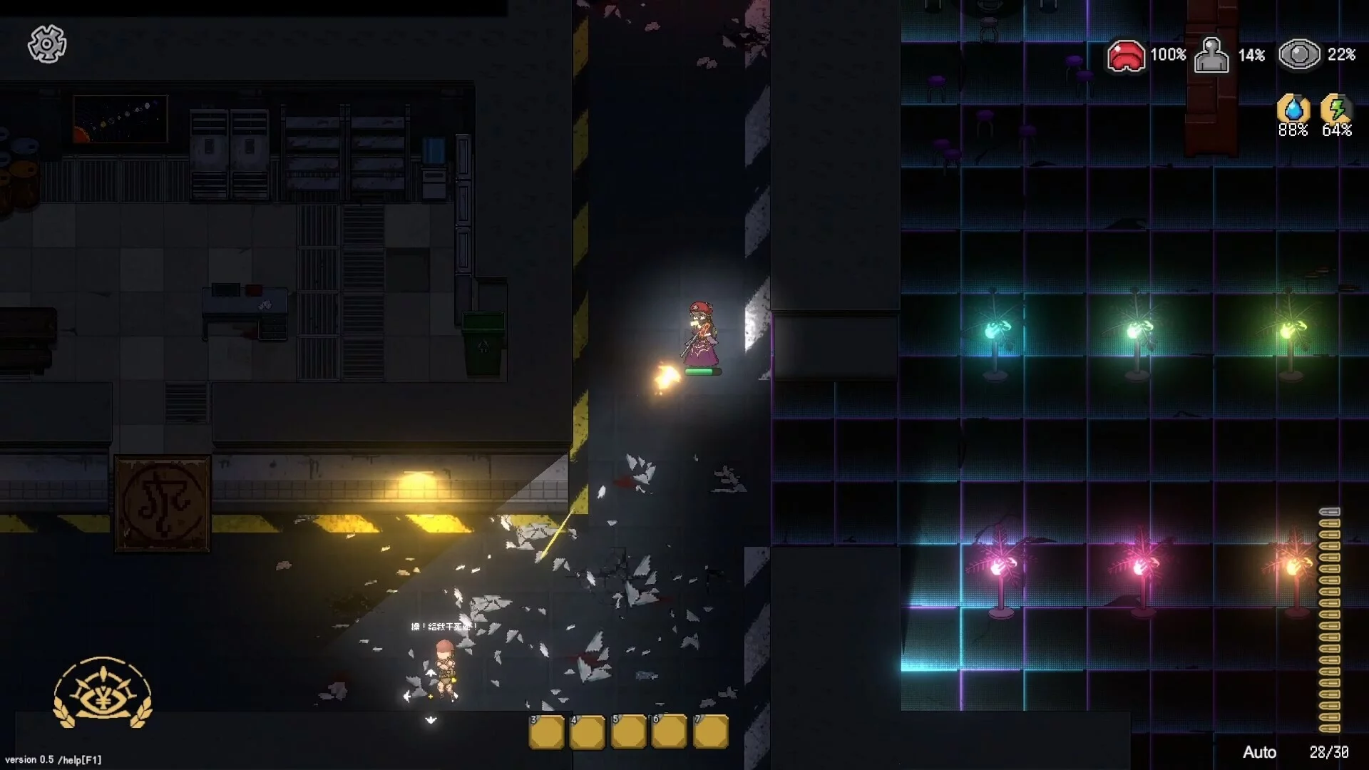 Изображение игры: No Escape from Madness