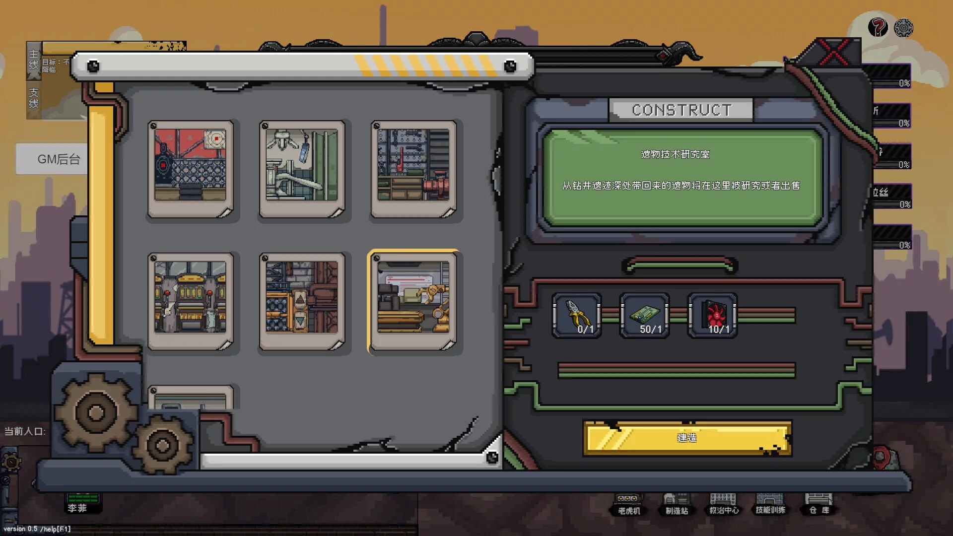 Изображение игры: No Escape from Madness