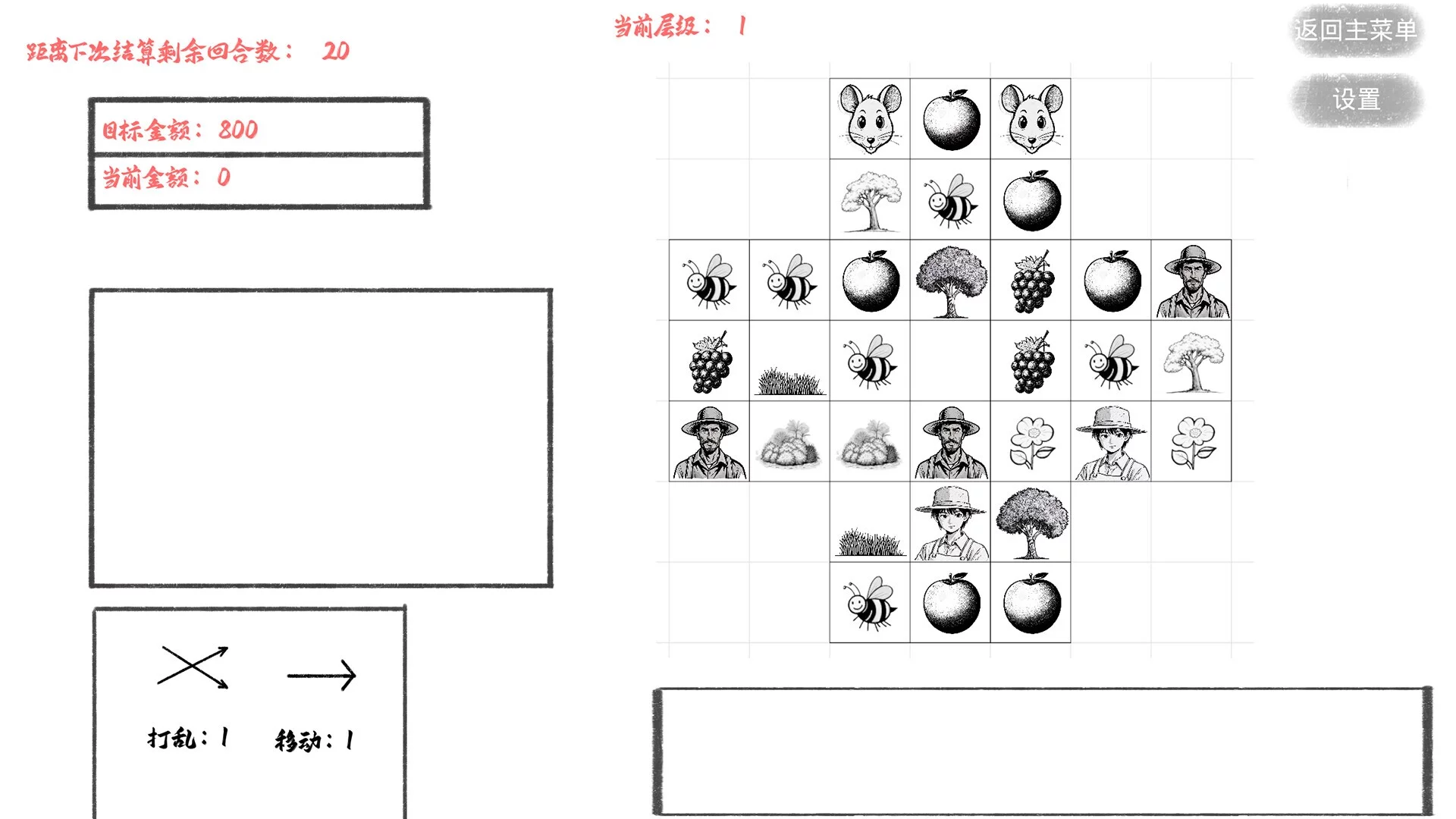 Изображение игры: 这个游戏