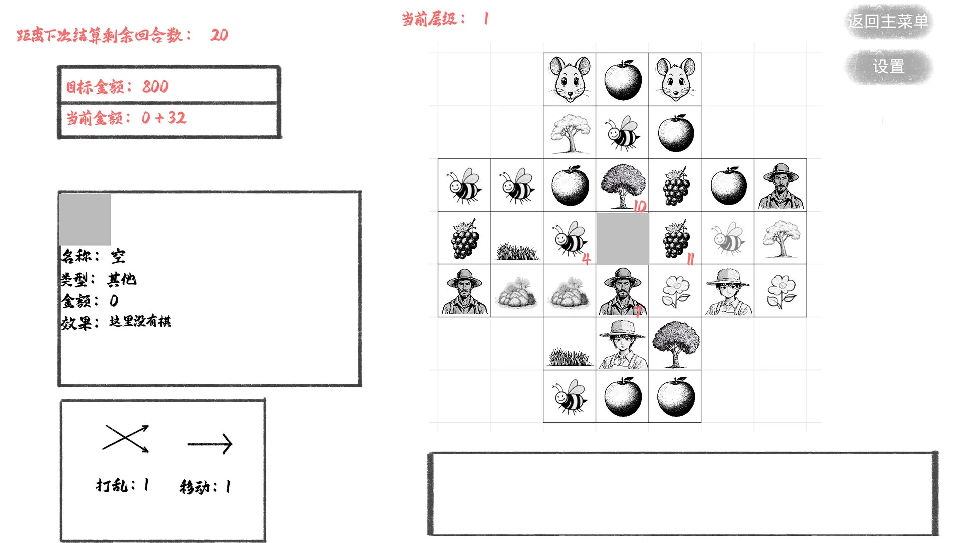 Изображение игры: 这个游戏