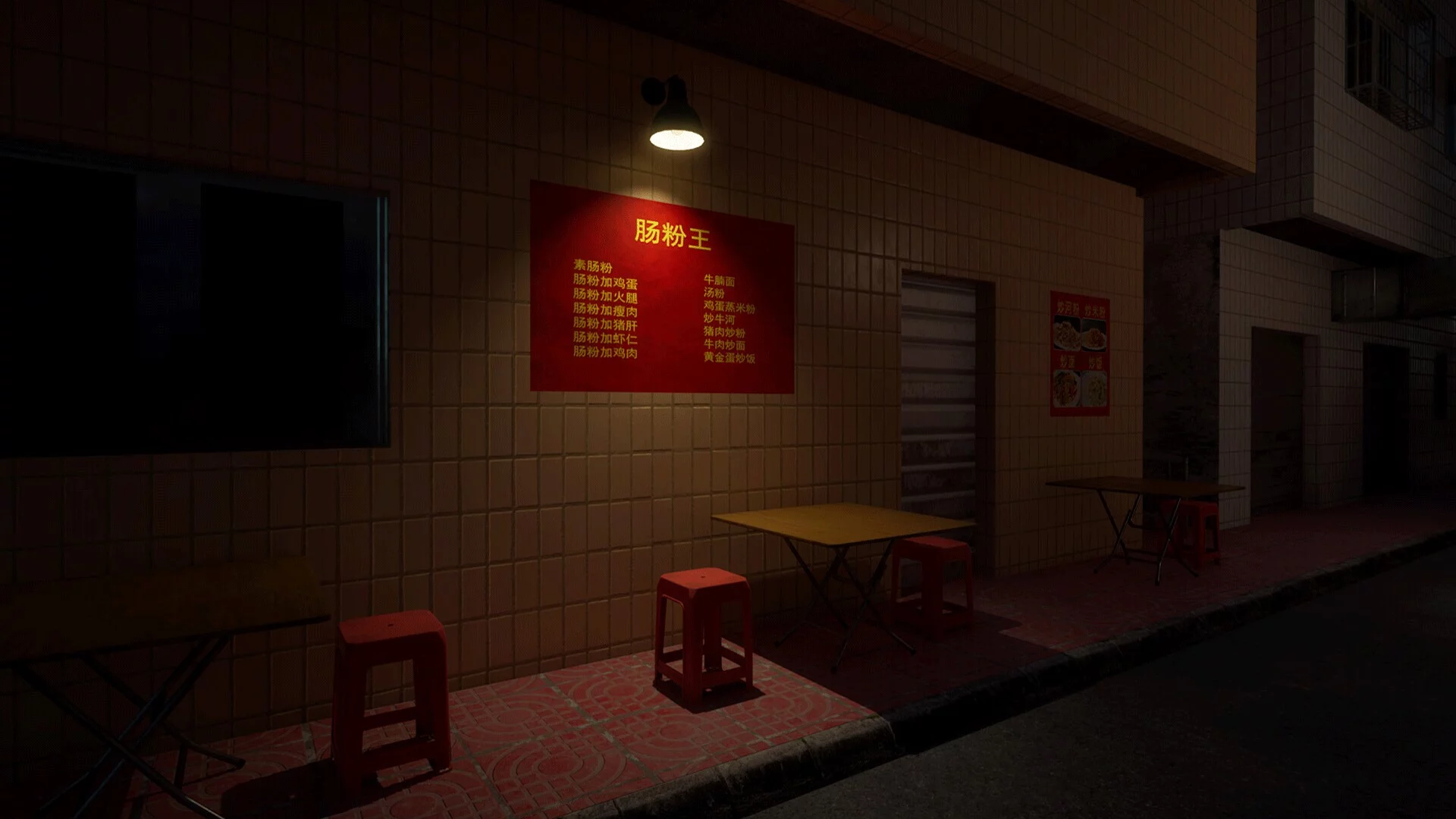 Изображение игры: 见诡录：阴魂街 Haunting Record: Phantom Street