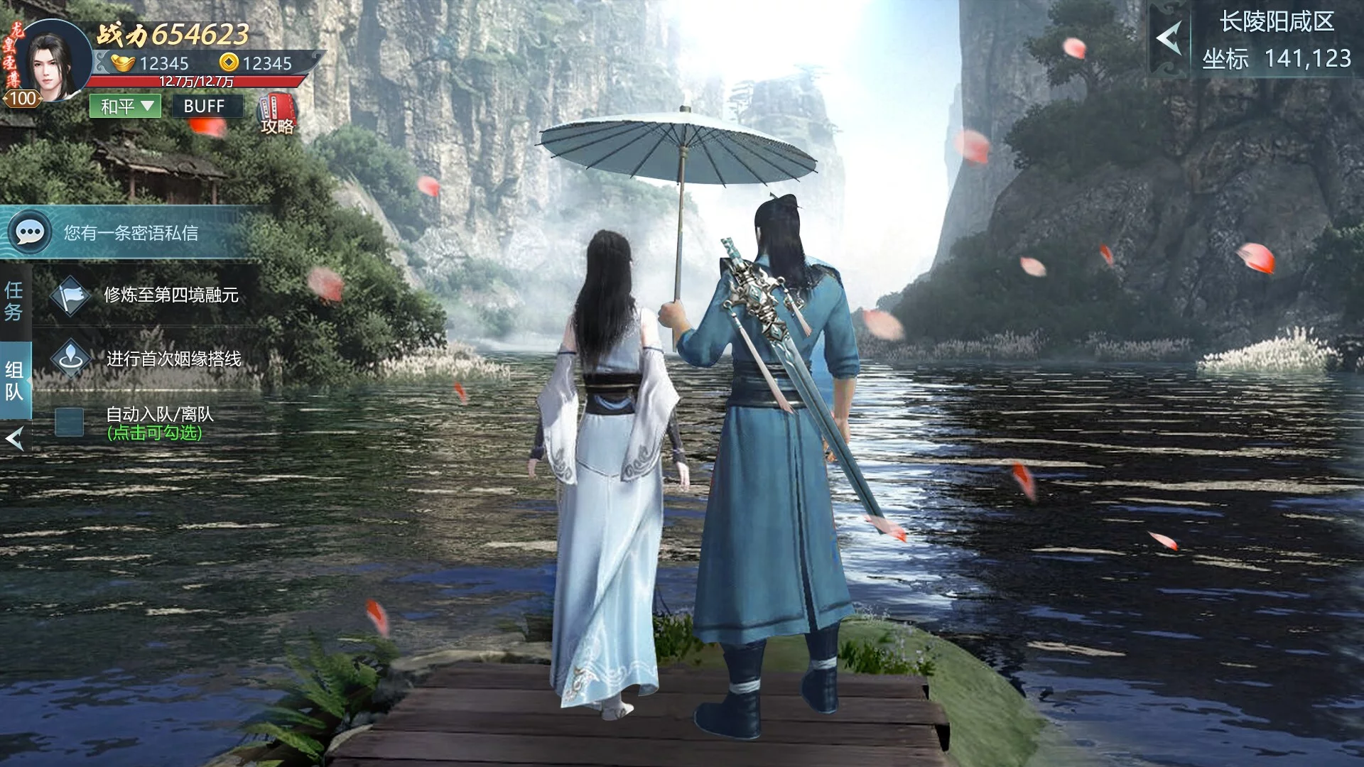 Изображение игры: 九州战歌