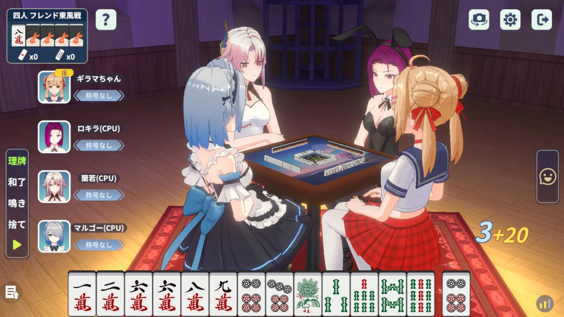 Изображение игры: 雀夢麻雀(Mahjong Dream)