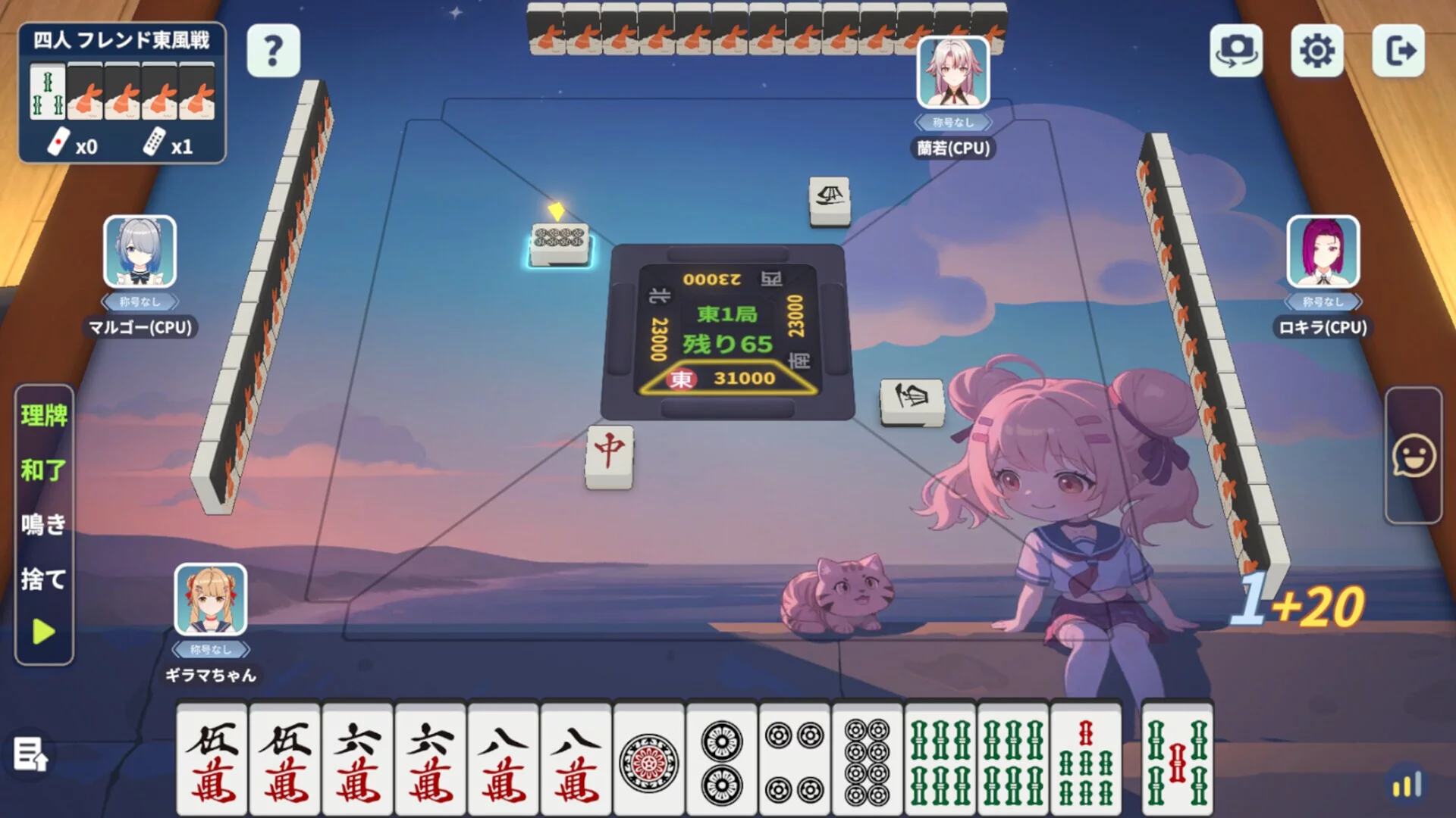 Изображение игры: 雀夢麻雀(Mahjong Dream)